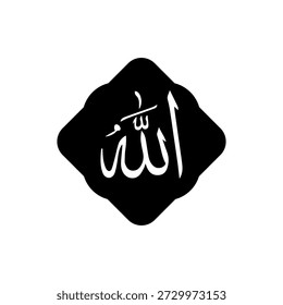 Allah border Islamic Vector icon