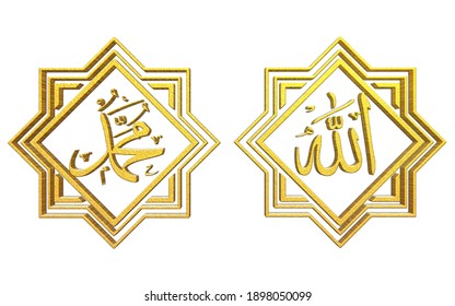 26,480 Allah gold Images, Stock Photos & Vectors | Shutterstock