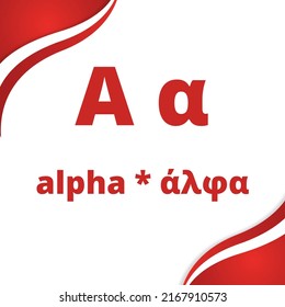 The Alpha Letter In The Greek Alphabet Is Red Decorated With A Red Frame