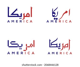
America lettering in Urdu Arabic and English over white background