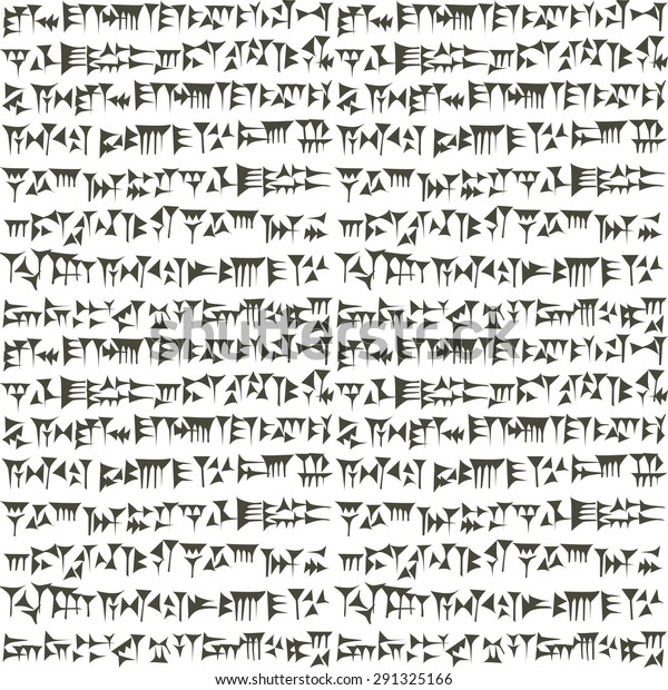 古代クネイ型のアッシリア文字またはシュメール文字の背景 のイラスト素材