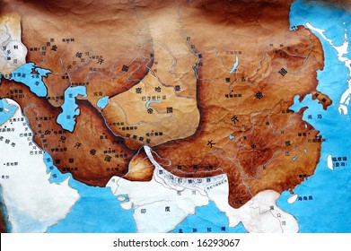 Ancient Map Of  Chinese Yuan Dynasty