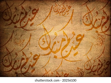 Arabian writings