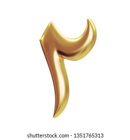 Arabic 3D number Two in gold color, nice and elegant 3d rendering image for any purposes .