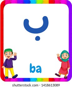 Arabic Alphabet Card Childrens Learning Ba Stock Illustration ...