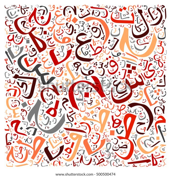 Arabic Alphabet Texture Background High Resolution Stock Illustration 500500474