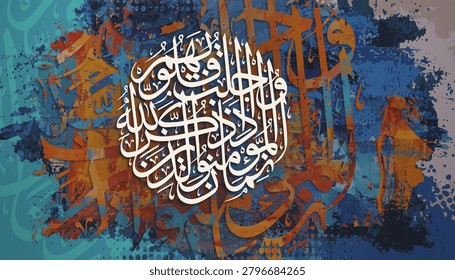 Arabic calligraphy art On