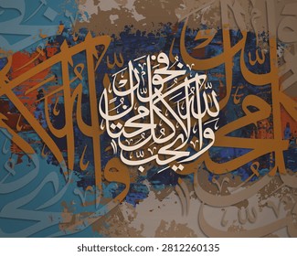 Arabic calligraphy art.on the background of multi colors and letters. 