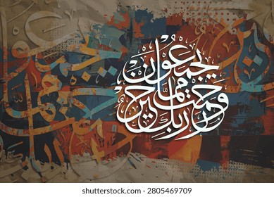 Arabic Calligraphy at. On the background of colors and letters.