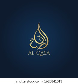 Arabic Calligraphy Logo Images Stock Photos Vectors Shutterstock