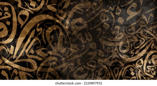 Arabic calligraphy wallpaper in gold on a black wall with an overlapping old paper background. Translations of "Arabic letters overlapping"