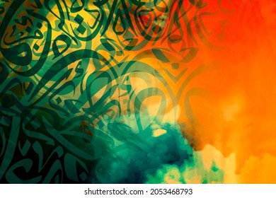Arabic calligraphy wallpaper the wall  turquoise  red   yellow gradient colors  interlocking background  translation 