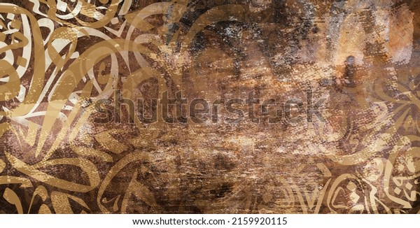 Arabic calligraphy wallpaper on a wall with brown background and old paper interlacing. Translate "Arabic letters"