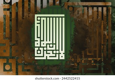 Arabic Calligraphy. A work of art. multi color background."Do not grieve. indeed god is with us"
