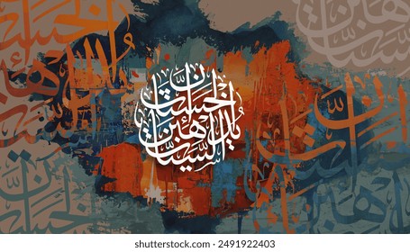 Arabic Calligraphy. A work of art. multi color background. 