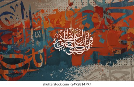 Arabic Calligraphy. A work of art. multi color background. 