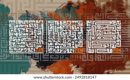 Arabic Calligraphy. A work of art. multi color background. "Quran surah An Nas + Quran surah Al Falaq + Quran surah Al Ikhlas"