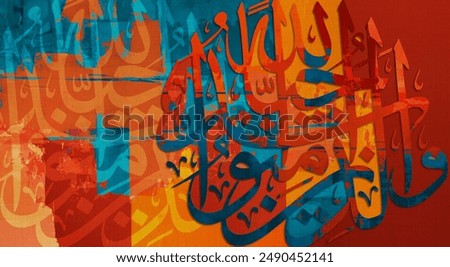 Arabic Calligraphy.A work of art.on the background of colors and letters "and those who believe are stronger in love for god”