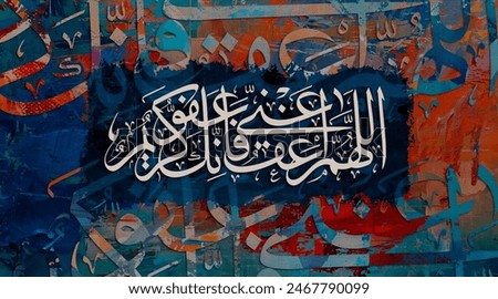 Arabic Calligraphy.A work of art.On a multi colored background "O god, You are Most Forgiving, and You love forgiveness. so forgive me”