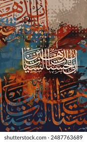 Arabic Calligraphy.A work of art.multi color background. 