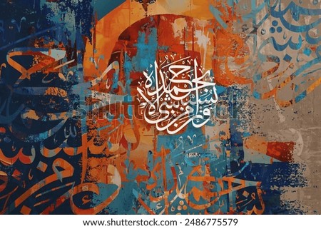 Arabic Calligraphy.A work of art.multi color background. "there is not a thing but celebrates His praise"