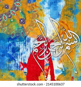 Arabic and islamic calligraphy of Bismillah traditional and modern islamic art can be used in many topic like ramadan.Translation- Bismillah - In the name of God, the Most Gracious, the Most Merciful