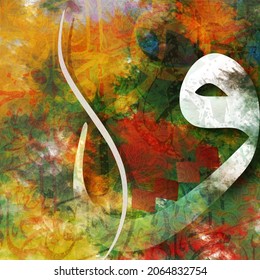 Arabic And Islamic Calligraphy 