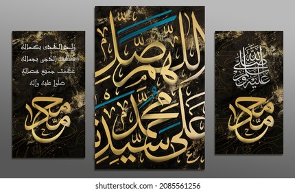Arabic and Islamic calligraphy of the prophet Muhammad (peace be upon him) luxury abstract art
