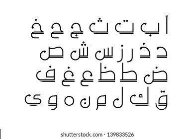 6,668 Arabic letters learning Images, Stock Photos & Vectors | Shutterstock