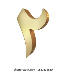 Arabic Number two, 3d rendering in gold metal color, nice and elegant font for ads 