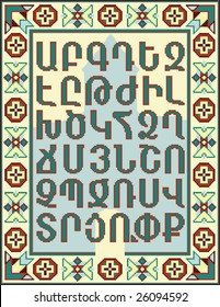 Armenian Alphabet On Church Background