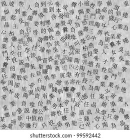 Art collage of abstract japanese newspaper's letters and signs pattern on gray textured background. - Shutterstock ID 99592442