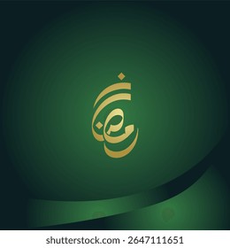 An artistic Arabic calligraphy featuring the word 'Ramadan' written in an elegant and creative Arabic script. The design reflects the spiritual and festive essence of the holy month of Ramadan, with