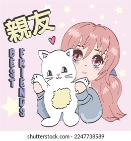 asian anime manga k  pop girl illustration graphic japanese text English translation is best friends