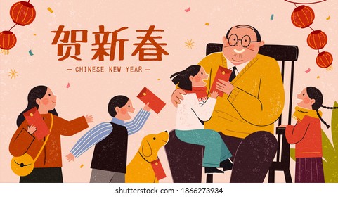 Asian Family Reunion Banner Illustration With Kids Rushing To Receive Red Envelopes From Their Grandpa, Chinese Text: Lunar New Year Celebration