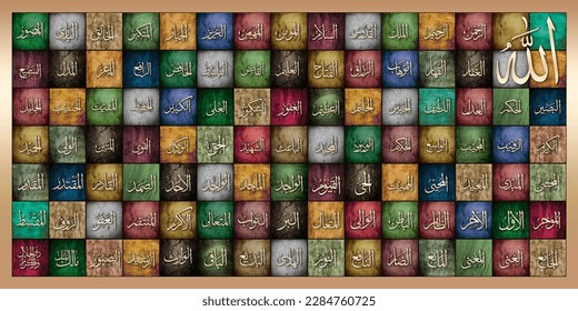 Asmaa Allah Al Husna “The Most Beautiful Names Of Allah ”the 99 Names Of God, islamic calligraphy art for decoration and wall framed prints, canvas prints, poster, home decor, cover, wallpaper.	
