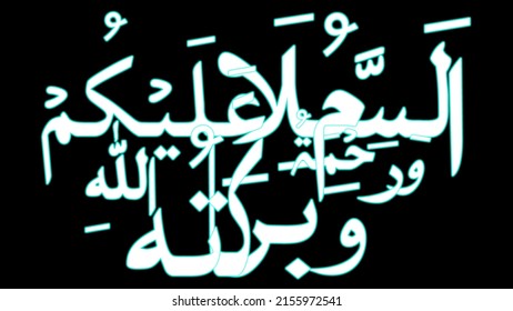 AssalamuAlaikum Warahmatullahi Wabarakatuh in neon text effect in black background, Translation: peace be upon you, Allah bless you, Arabic typography, calligraphy, texture, vintage, Illustration