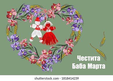 Baba Marta Day Martenitsa White Red Stock Illustration 1818414239 