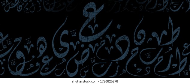 Background Calligraphy Random Arabic Letters Without Stock Illustration ...