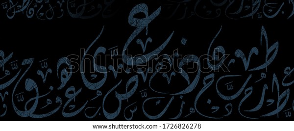 Background Calligraphy Random Arabic Letters\
Without specific meaning in English\
.