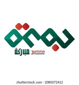 beautiful jumma mubarak calligraphy in arabic design