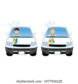 Beginner driver and elderly driver