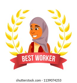 Best Worker Employee. Arab Woman. Manager. Winning Trophy. Award Gold Wreath. Success Business Illustration - Powered by Shutterstock