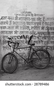 bicycle