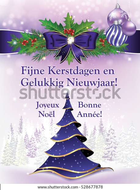 バイリンガルのグリーティングカード メリークリスマスと新年 オランダ語とフランス語のグリーティングカード 冬休み用 のイラスト素材