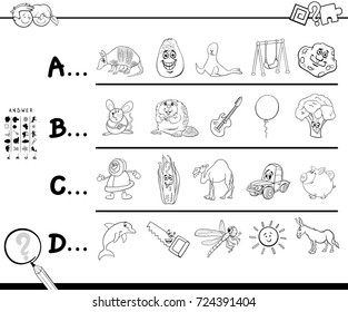 8,980 Children letter c Images, Stock Photos & Vectors | Shutterstock