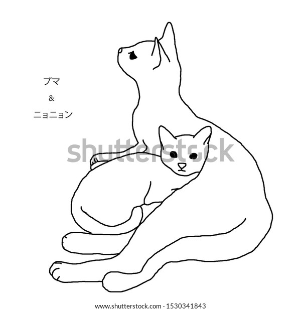 Black White Illustration Two Cats Cuddling Stock Illustration 1530341843,Easy Card Games For Two