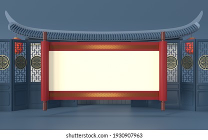 Blank Chinese Reel With Chinese Palace Walls, 3d Rendering. Computer Digital Drawing.