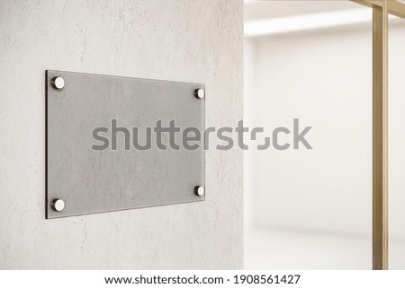 Similar – Image, Stock Photo Window to the street