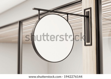 Similar – Image, Stock Photo Holztür